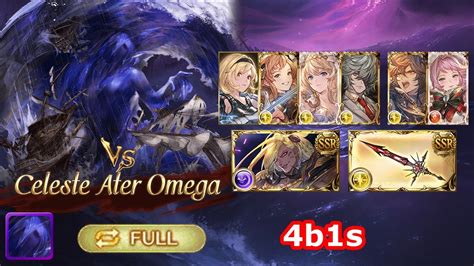 gbf celeste ater omega.